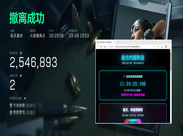 透视人机三角洲科技透视自瞄效果